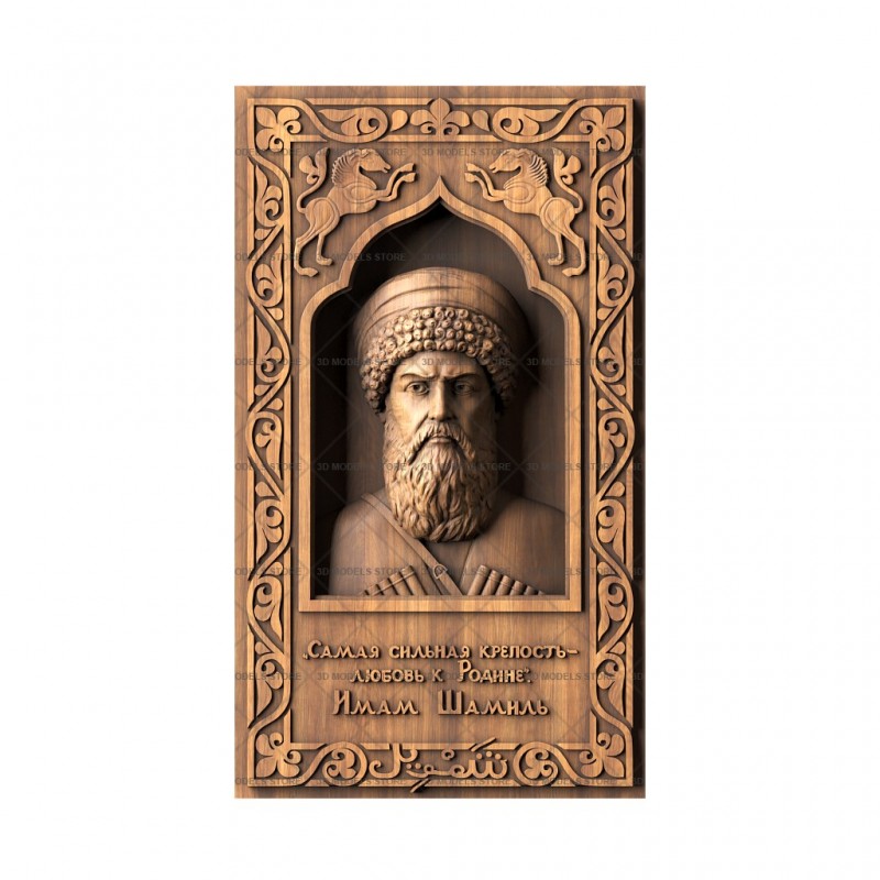 Panel Imam Shamil, 3d models (stl)