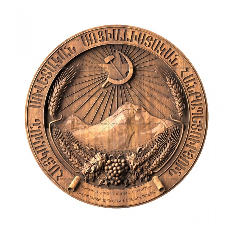 Emblem of the Armenian Soviet Socialist Republic, 3d models (stl)