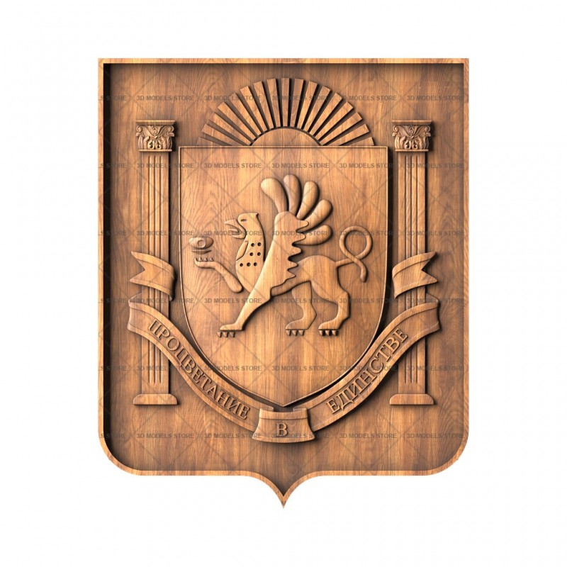 Coat of arms of Crimea, 3d models (stl)