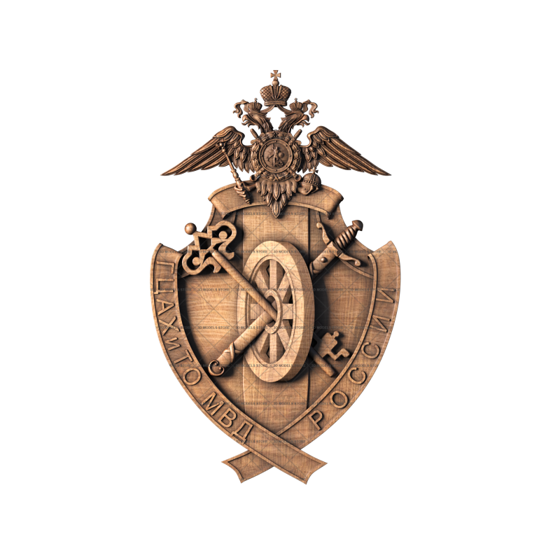 Coat of arms of the State Central Architectural Institute of the Ministry of Internal Affairs of Russia, 3d models (stl)