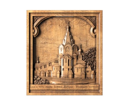 Temple of the Mother of God, 3d models (stl)