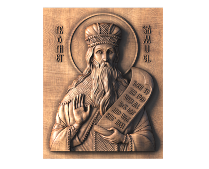 Icon of Holy Prophet Samuel, 3d models (stl)