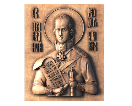 Icon of the Holy Righteous Warrior Fyodor Ushakov, 3d models (stl)