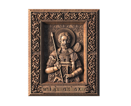 Saint John the Warrior, Martyr, 3d models (stl)