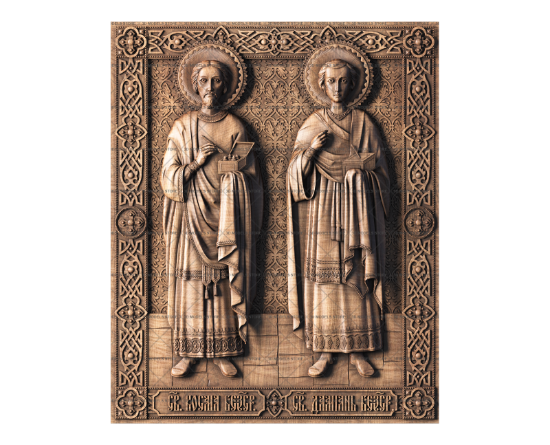 Icon Saints Cosmas and Damian, 3d models (stl)