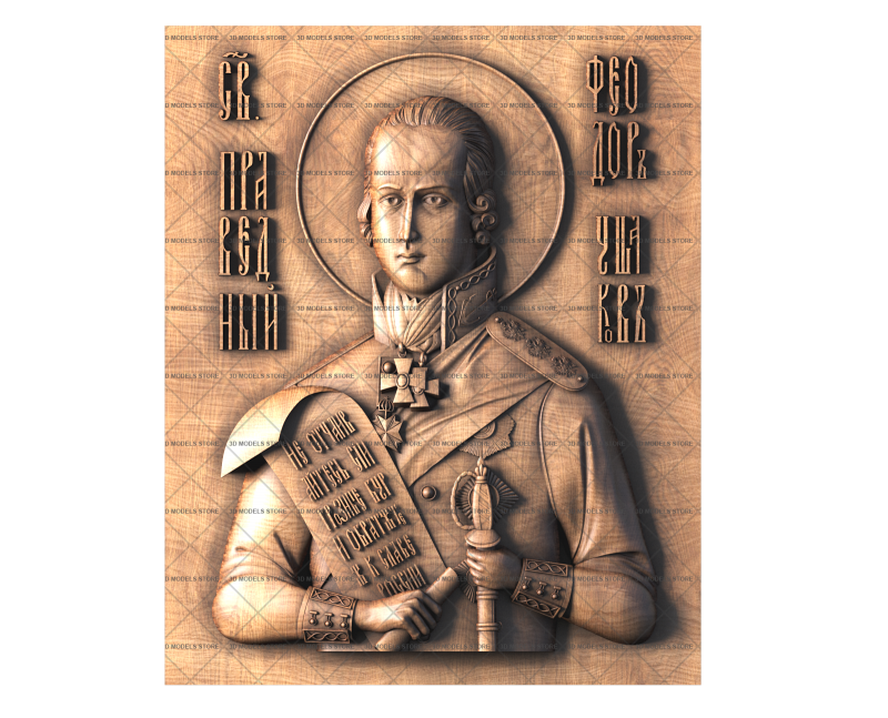 Icon of the Holy Righteous Warrior Fyodor Ushakov, 3d models (stl)