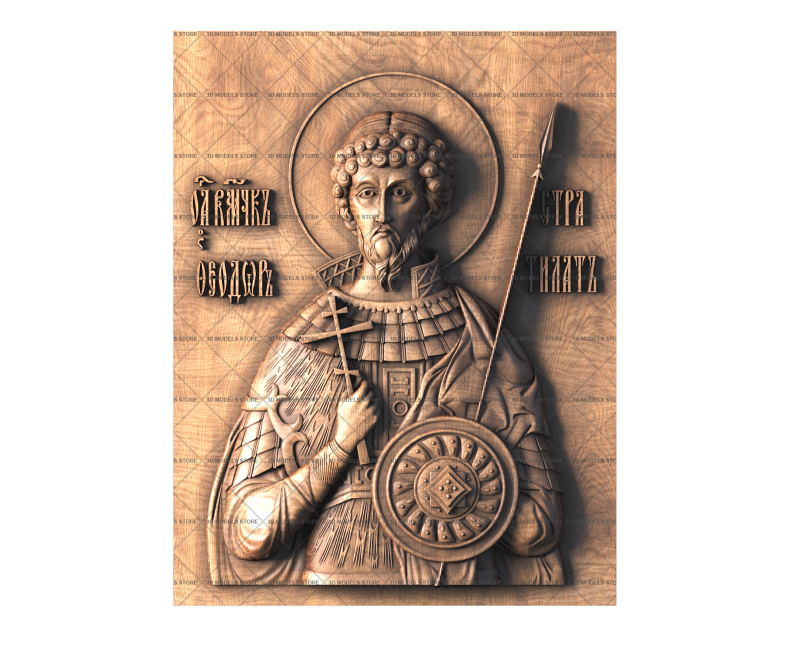 Great Martyr Theodore Stratelates, 3d models (stl)