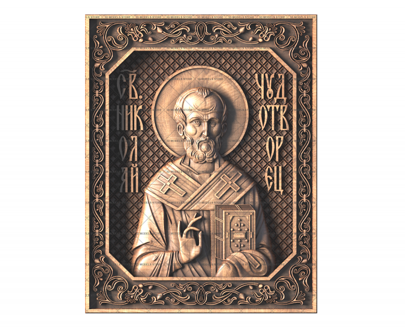 Icon of St. Nicholas the Wonderworker, 3d models (stl)