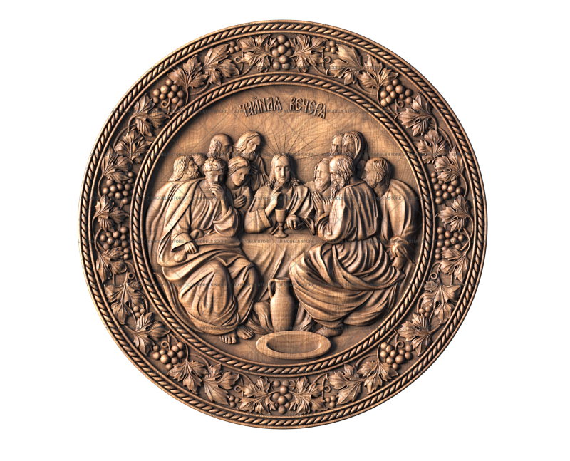 The Last Supper in a round frame, 3d models (stl)