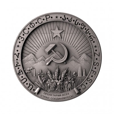 Emblem of the Transcaucasian Socialist Federative Soviet Republic, 3d models (stl)