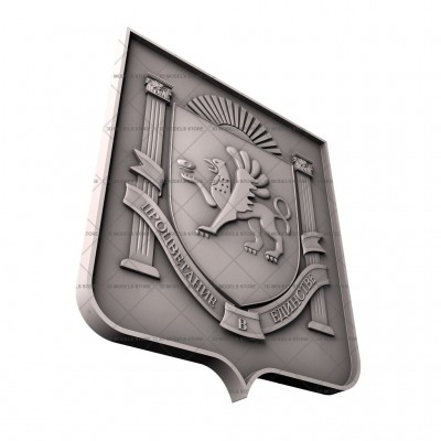 Coat of arms of Crimea, 3d models (stl)